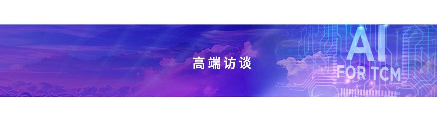 媒体聚焦 Banner